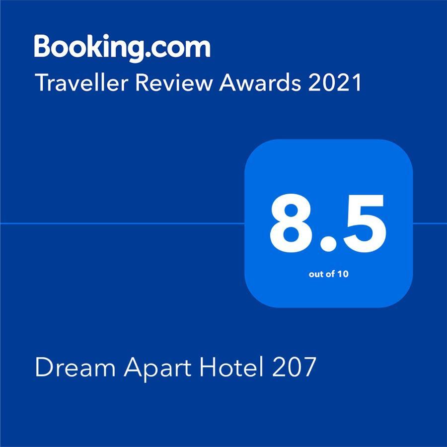 Dream Apart Hotel 207 Банско Екстериор снимка