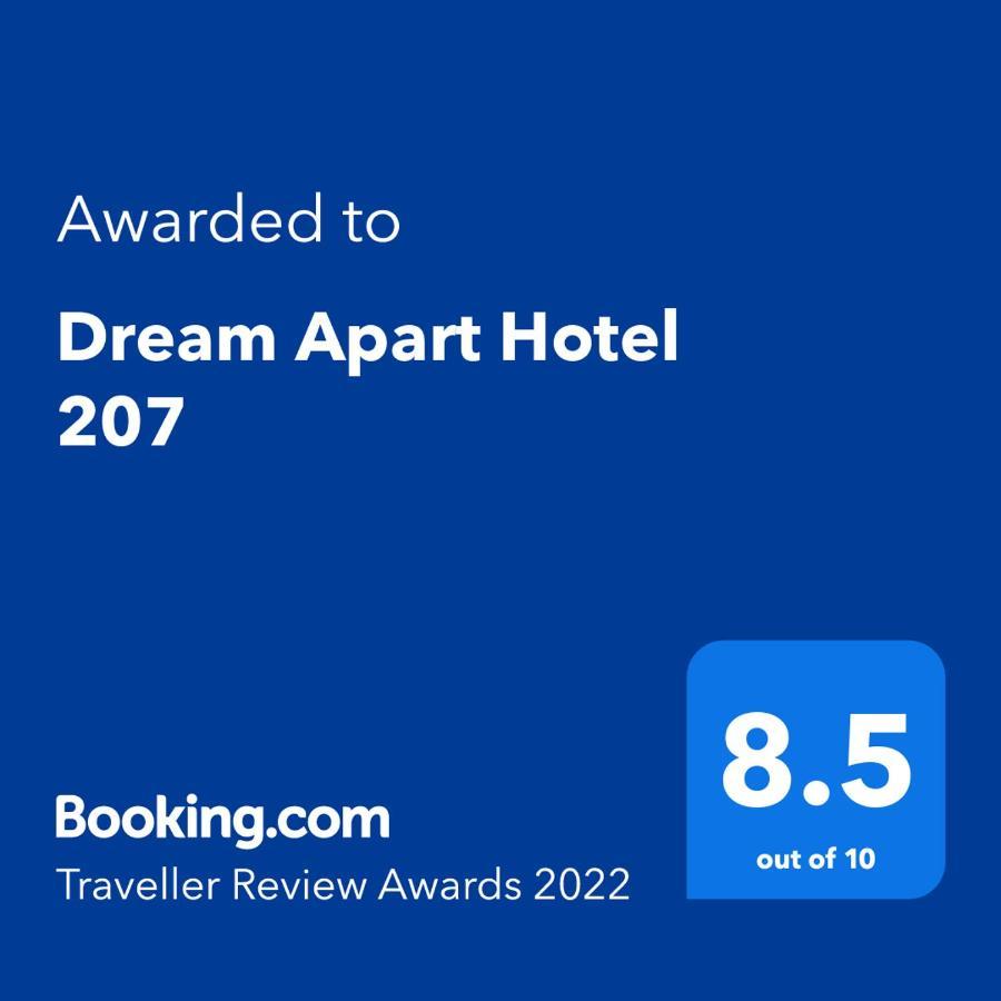 Dream Apart Hotel 207 Банско Екстериор снимка